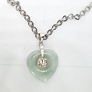 Vtg Sterling Silver HAN Jade Chinese Symbol Heart Pendant Necklace 24" ChainThe